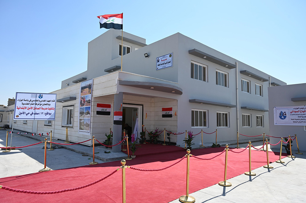 Opening Of Al-Sadiq Al-Amin School Building Project In Diwaniyah Governorate