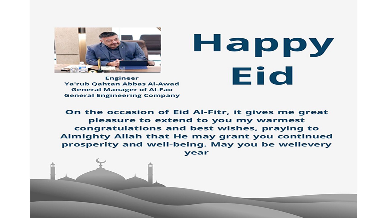 Congratulations From The Director General On The Occasion Of Eid Al-Fitr (1447 AH - 2026 AD)