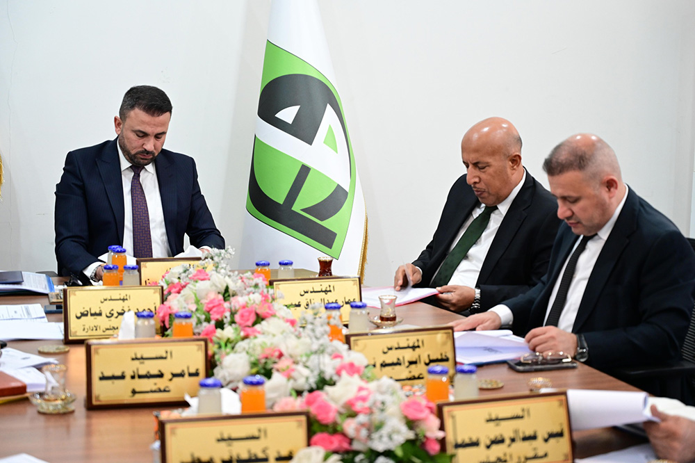 Seventh Session Of the Board Of Directors Of Al-Fao General Engineering Company (2024)