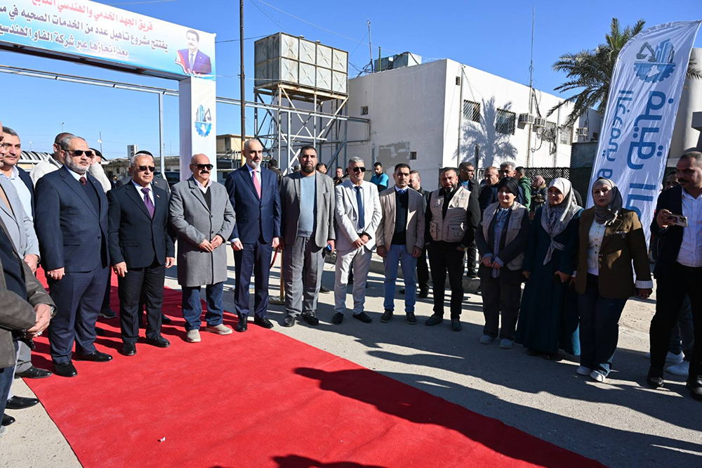 Rehabilitation and development of Abu Ghraib General Hospital