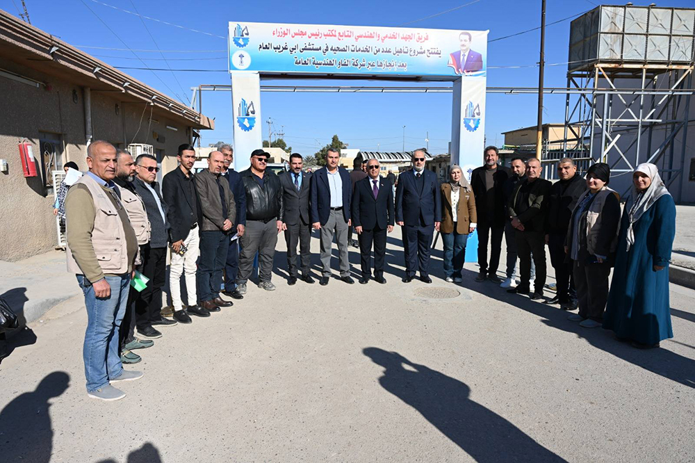 Rehabilitation and development of Abu Ghraib General Hospital