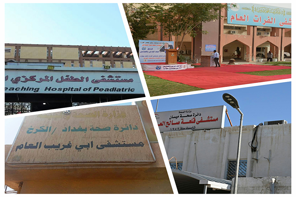 rehabilitation and development of four hospitals in Baghdad and Maysan