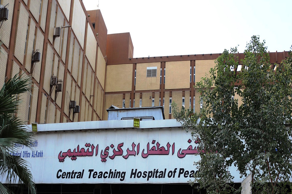 مشروع اعادة تأهيل مستشفى الطفل المركزي في محافظة بغداد