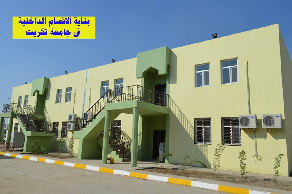 Project for the construction of dormitories for female students at the Holy University of Karbala