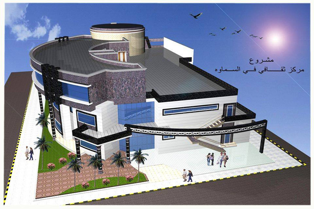 مشروع بناية المركز الثقافي بمحافظة المثنى