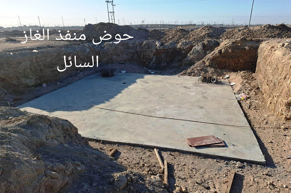  The Project To Establish Al-Murbad Fuel Station In Basra Governorate
