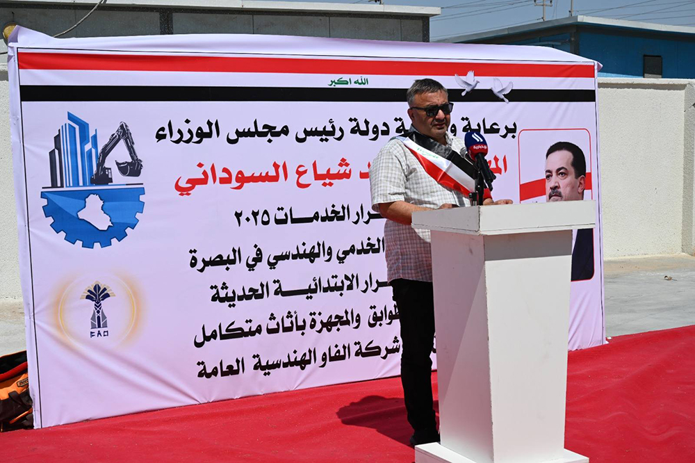  مدرسة الأحرار في محافظة البصرة