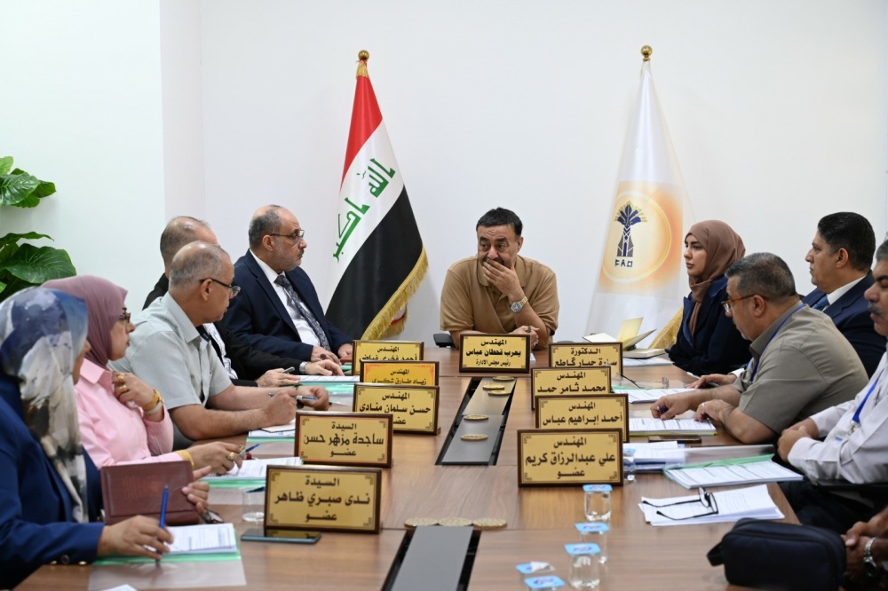 Al-Fao General Engineering Company Board of Directors Holds Its Ninth Meeting of 2026