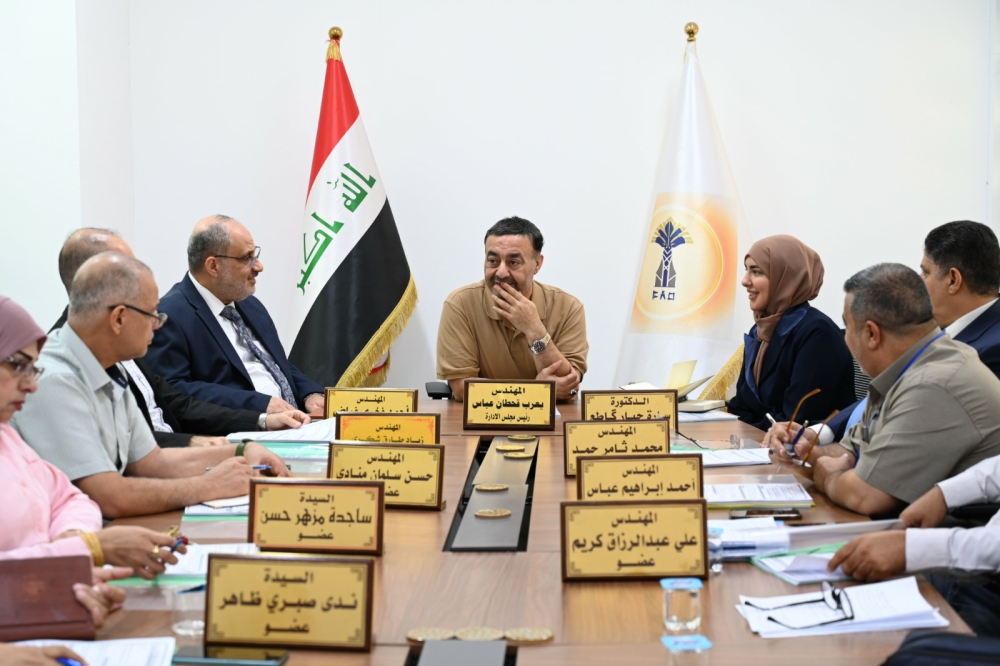 Al-Fao General Engineering Company Board of Directors Holds Its Ninth Meeting of 2026