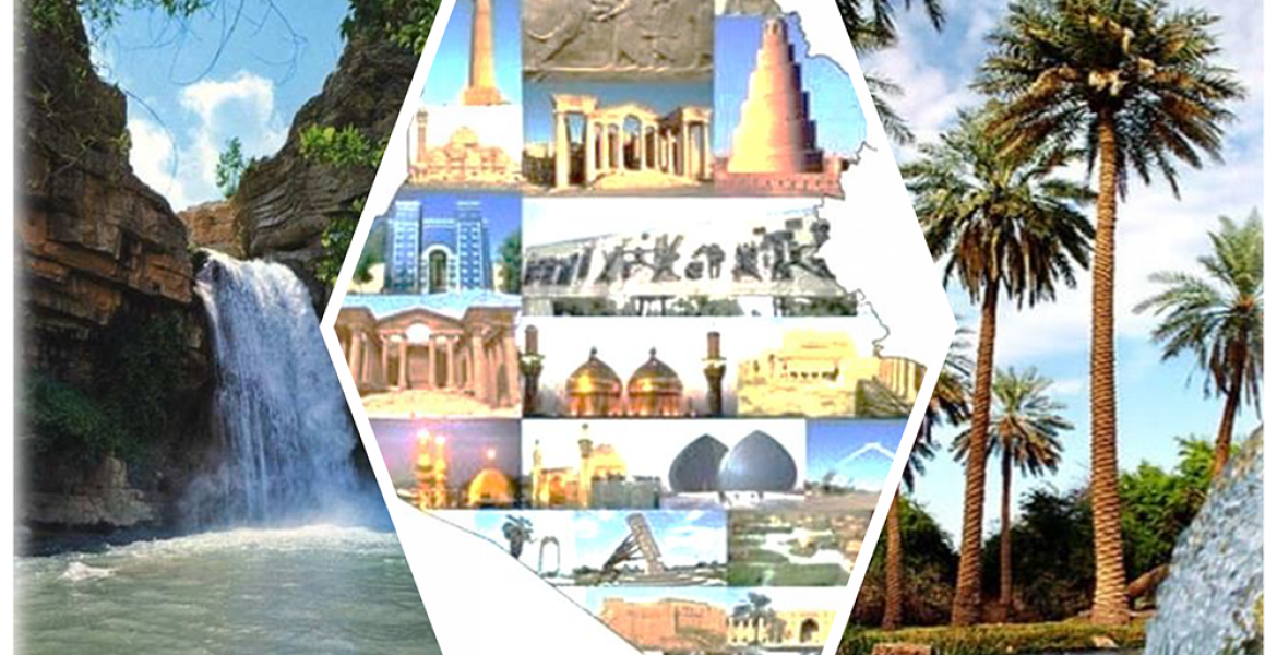 استراتيجية الأمن الوطني العراقي  (العراق أولاً)   (2025-20230 )