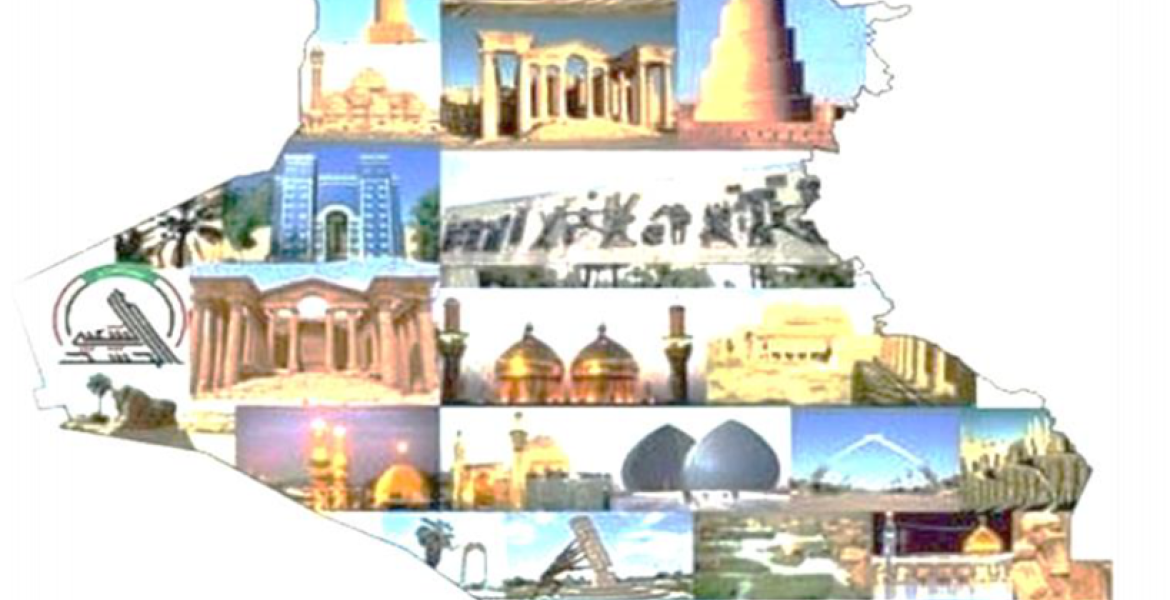 الايجاز التعريفي لاستراتيجية الأمن الوطني العراقي (2025 - 2030)