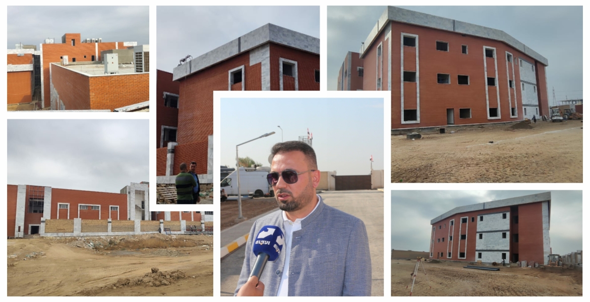 the standardization and quality control building project in Wasit Governorate