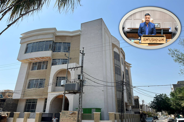Cultural Center building in Kadhimiya, Baghdad