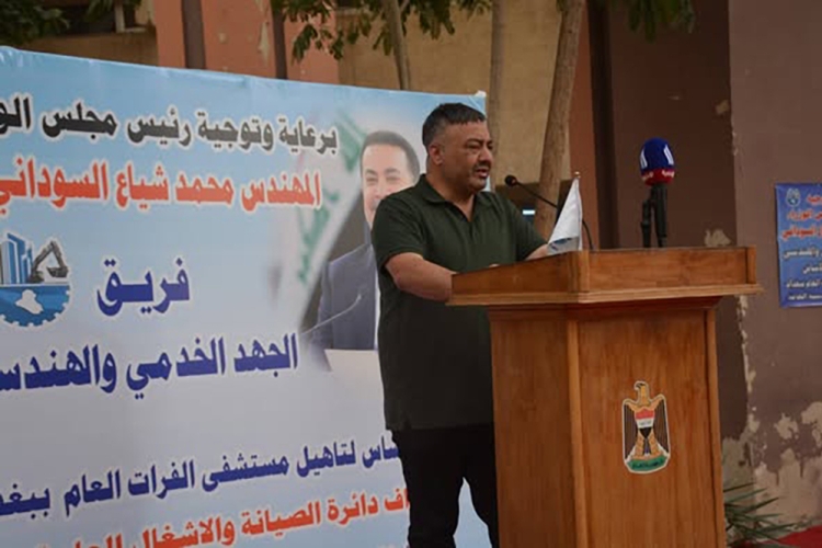 rehabilitation and development of four hospitals in Baghdad and Maysan