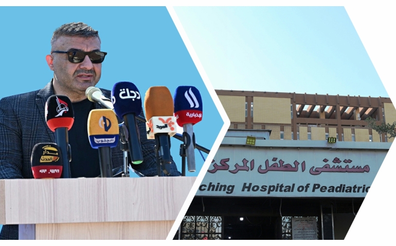 مشروع تأهيل وتطوير مستشفى الطفل المركزي ببغداد