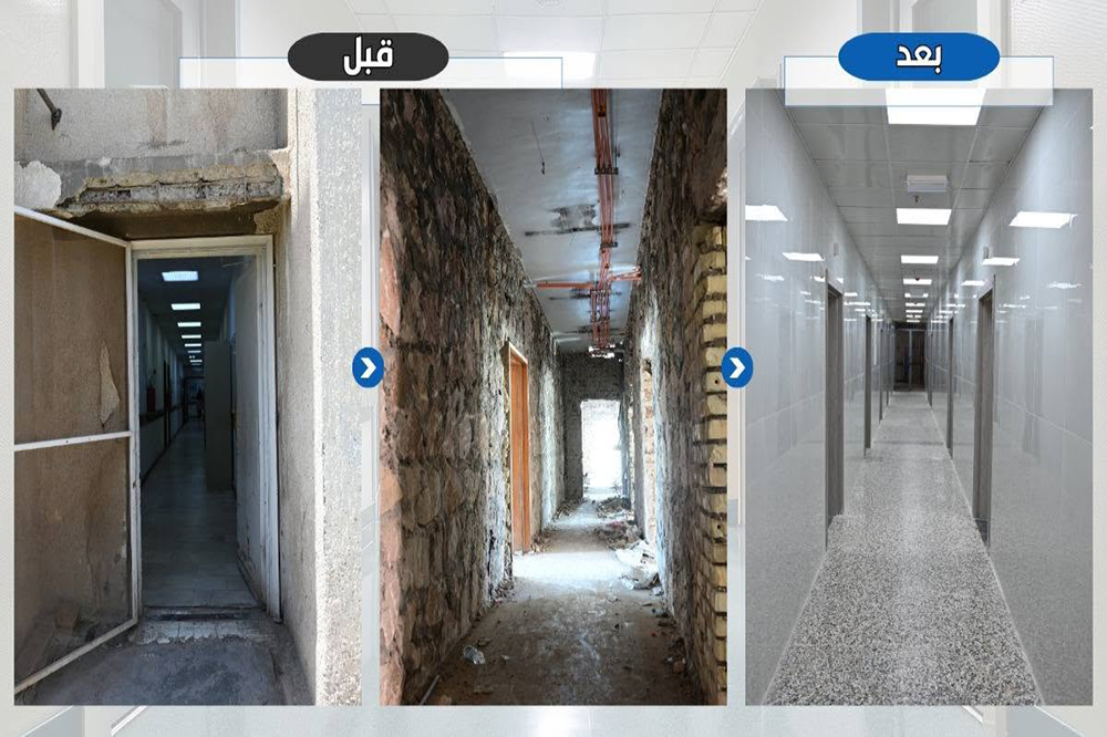 Project to rehabilitate Al-Furat General Hospital in Baghdad