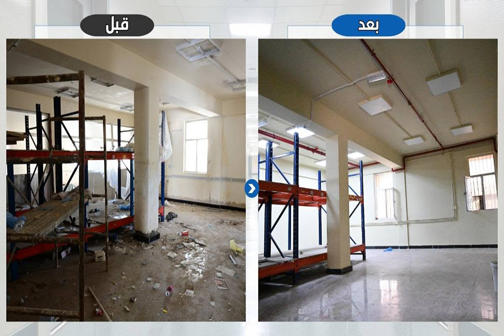 Project to rehabilitate Al-Furat General Hospital in Baghdad