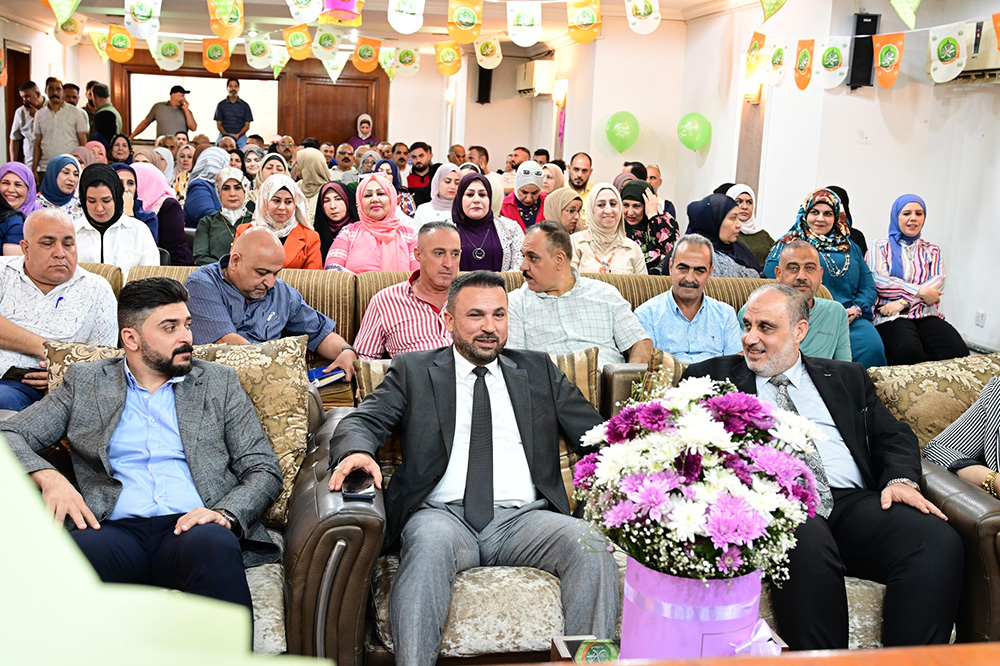 a celebration on the occasion of the Prophet's birthday