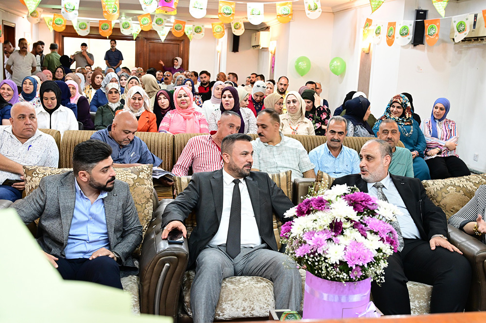 a celebration on the occasion of the Prophet's birthday