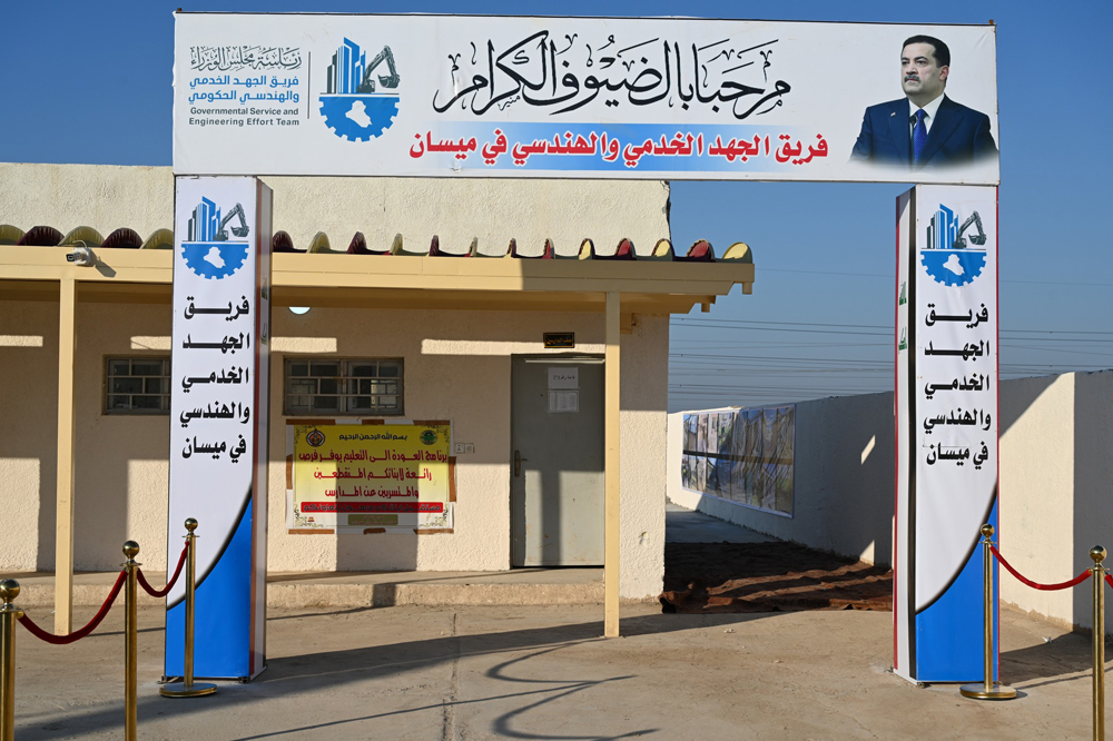 Mr. General Manager Of The Company: Opening Of Three Schools That We completed In Maysan Governorate