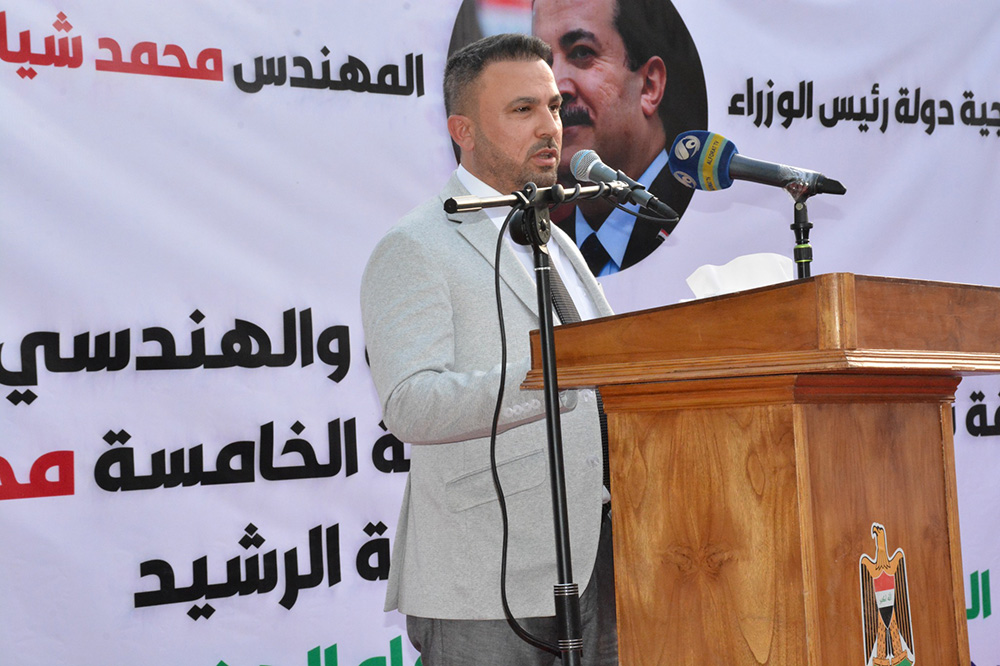 Opening Ceremony Of The Rehabilitation Project Of District (833, 867, 869) In Rashid Municipality In Baghdad Governorate