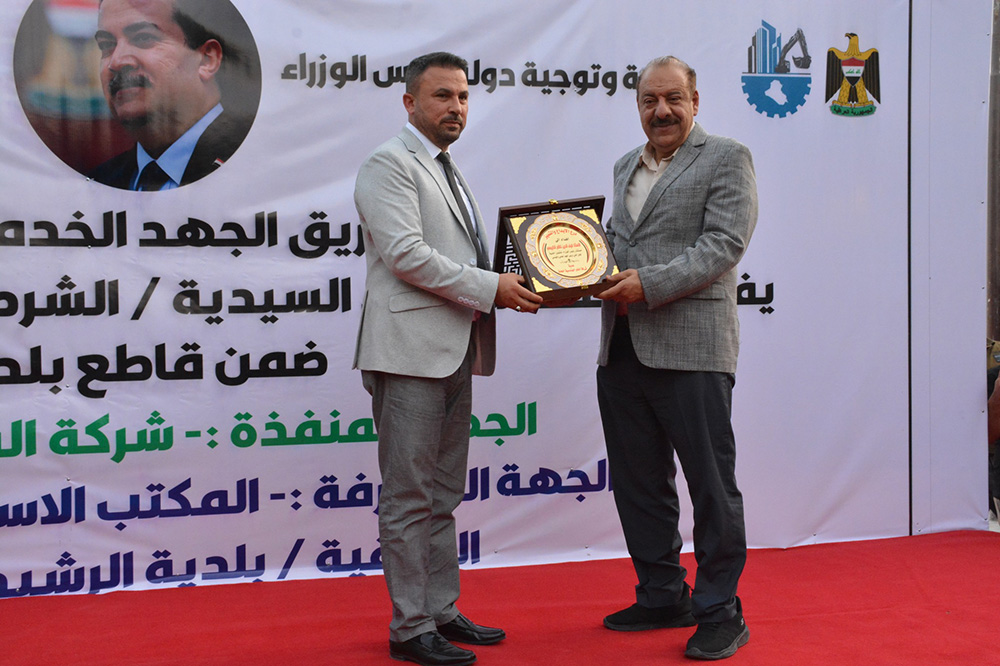 Opening Ceremony Of The Rehabilitation Project Of District (833, 867, 869) In Rashid Municipality In Baghdad Governorate