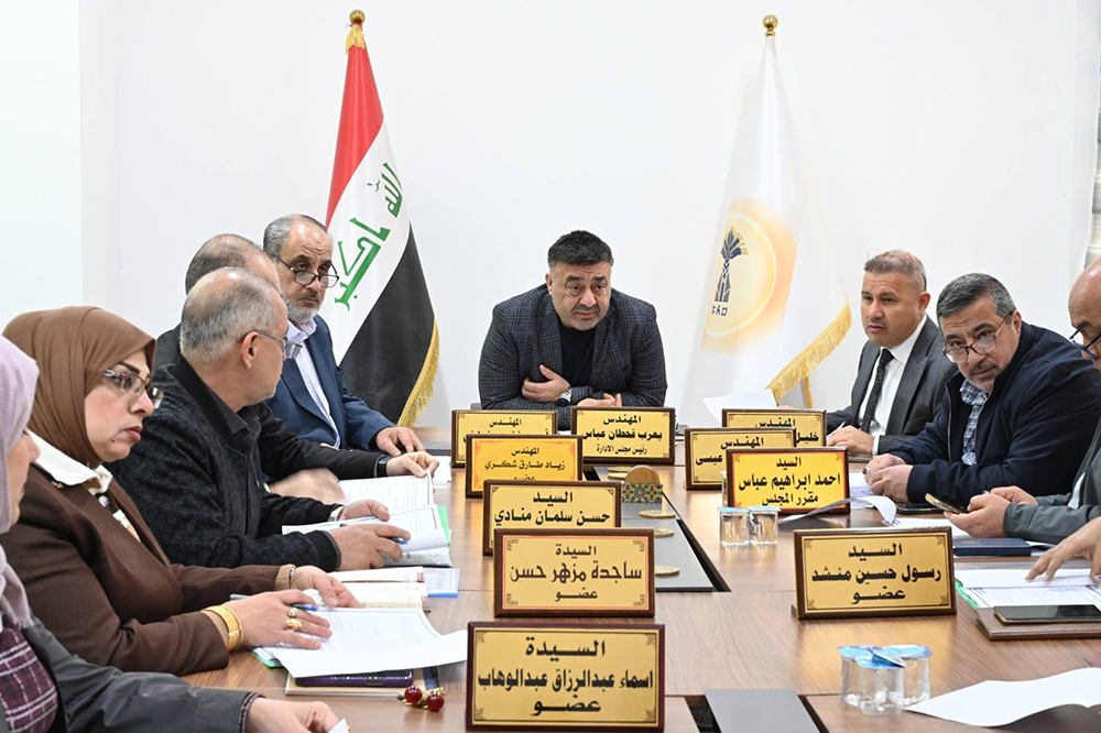 الجلسة الأولى لمجلس الإدارة 2026  