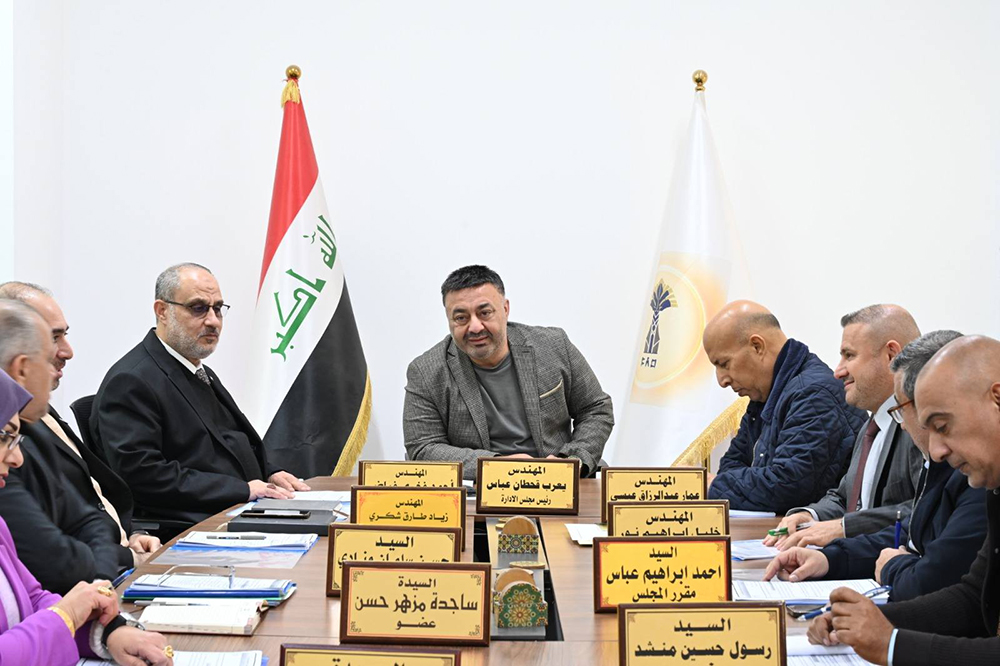 The twelfth meeting of the company's board of directors 2025