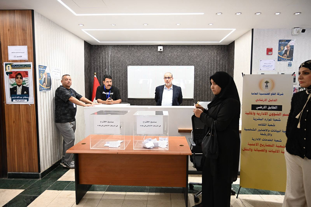 انتخابات مجلس إدارة الشركة 2026 