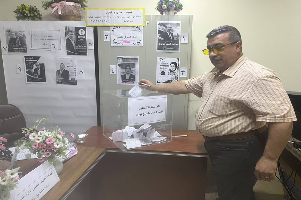 Company Board of Directors Elections 2026
