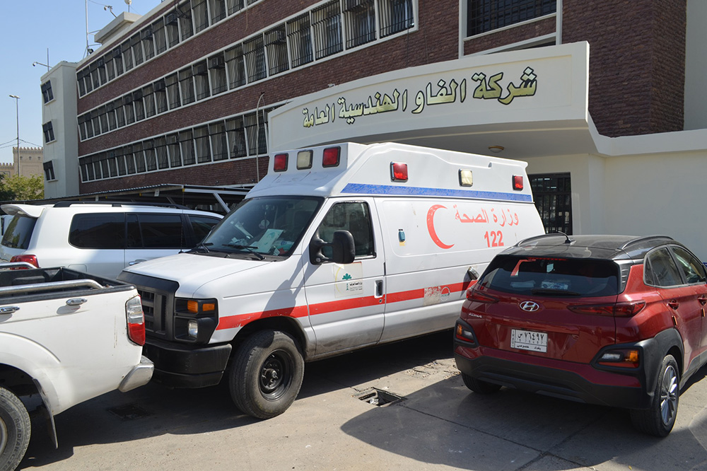 Blood Donation Campaign At Al-Fao General Engineering Company