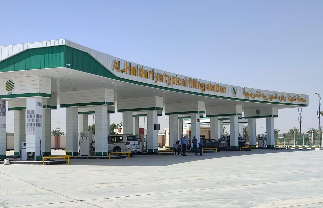 Al-Haidariya model fuel station - Holy Al-Najaf 