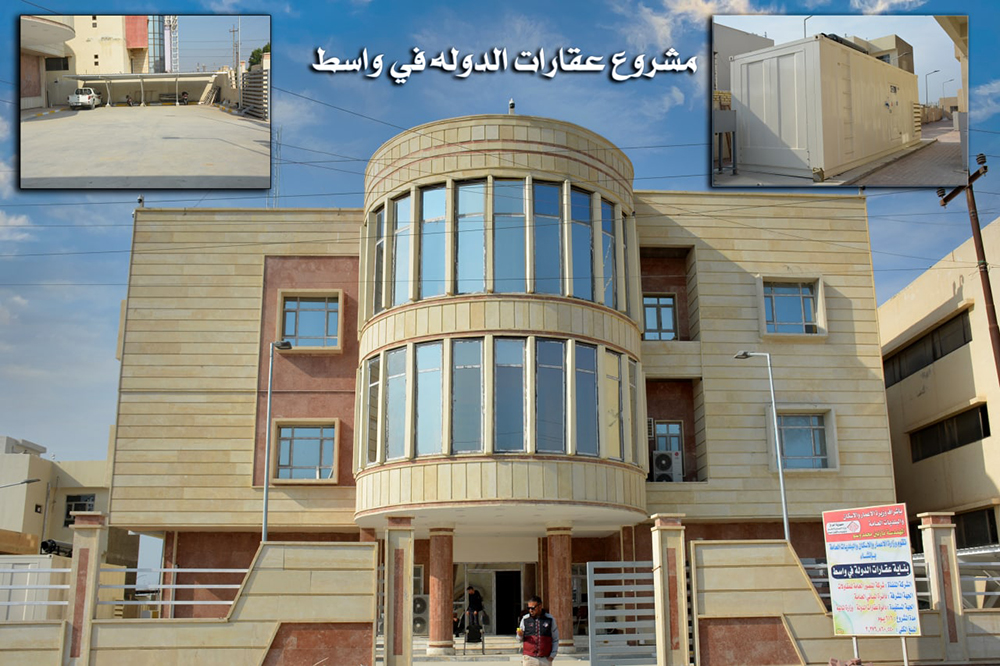 the State Real Estate Building project in Wasit Governorate