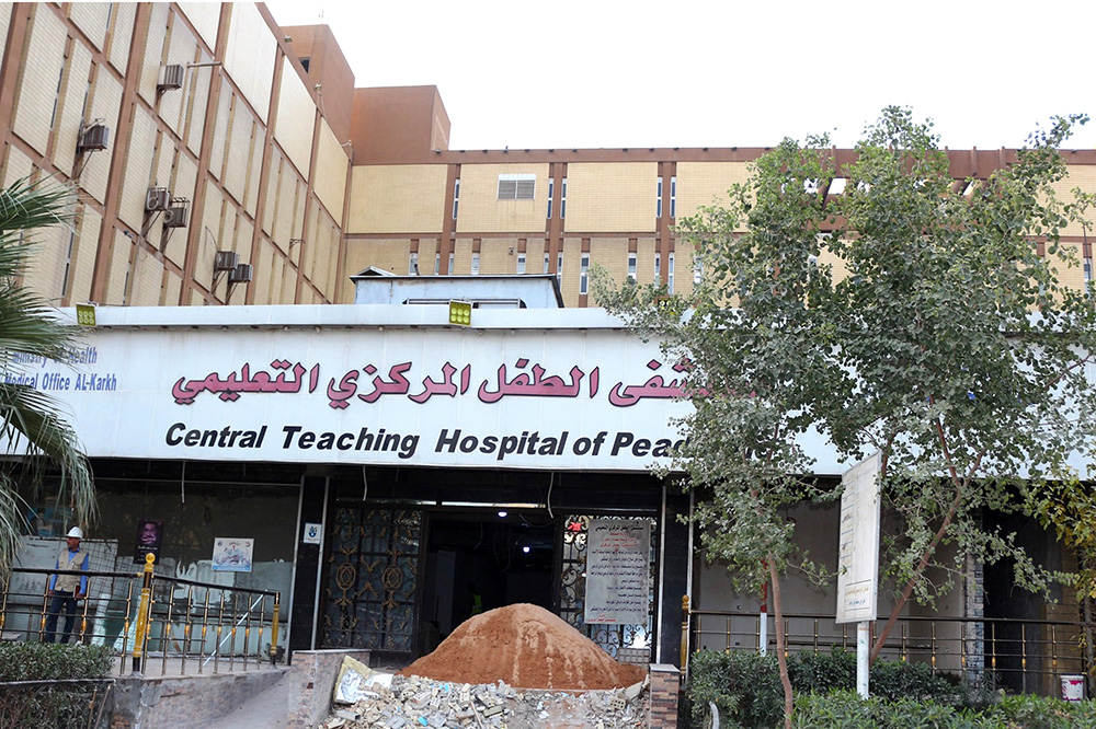 مشروع تأهيل مستشفى الطفل المركزي / المرحلة الثانية بمحافظة بغداد