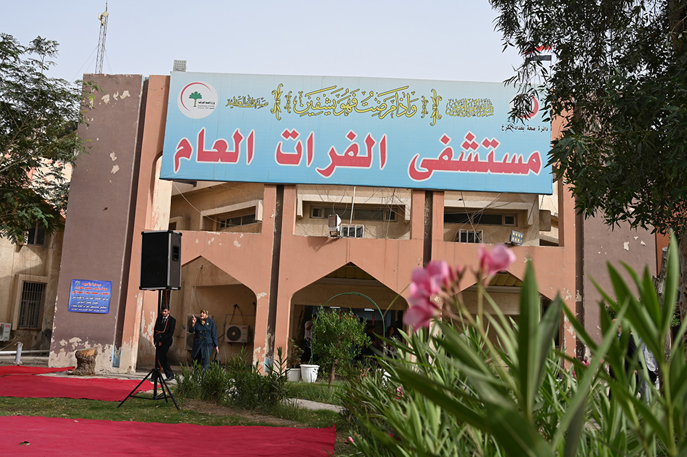 Al-Furat General Hospital Rehabilitation Project In Baghdad
