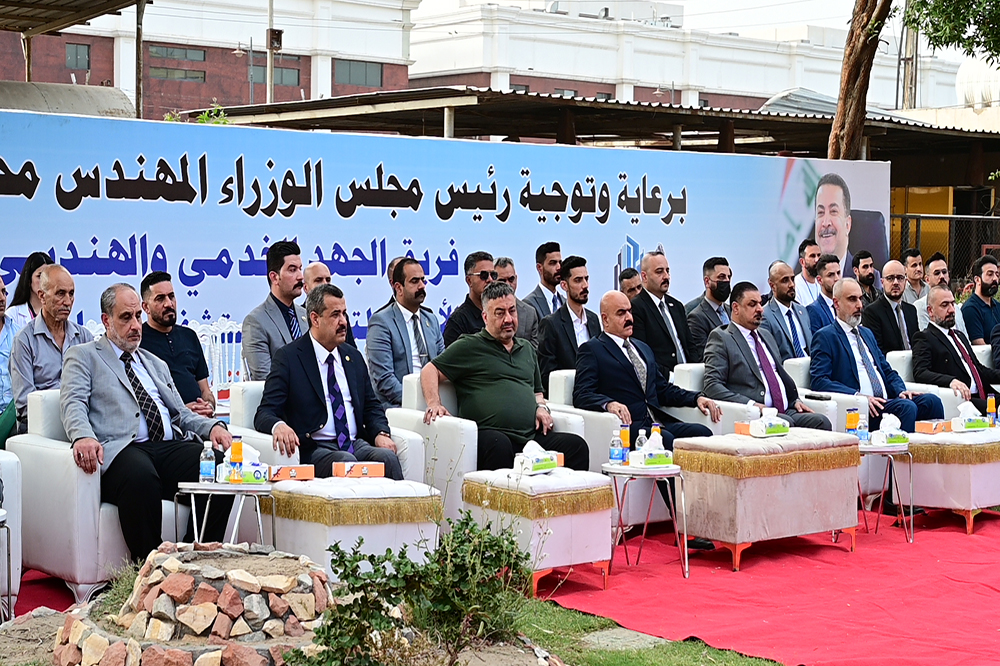 Al-Furat General Hospital Rehabilitation Project In Baghdad