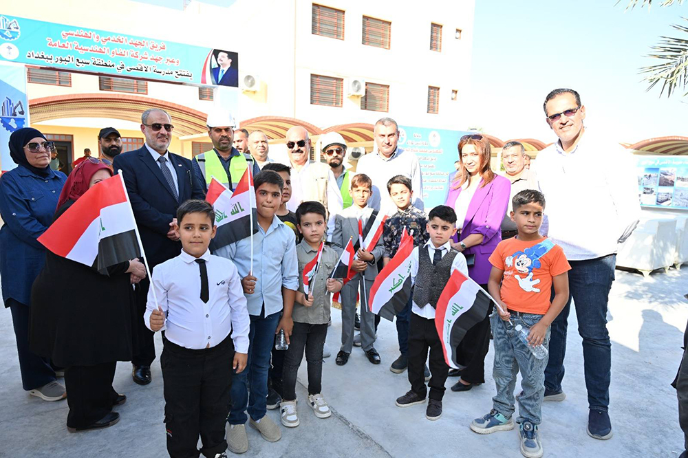 Al-Aqsa Mosque School in the Sabaa Al-Bour area of ​​Baghdad