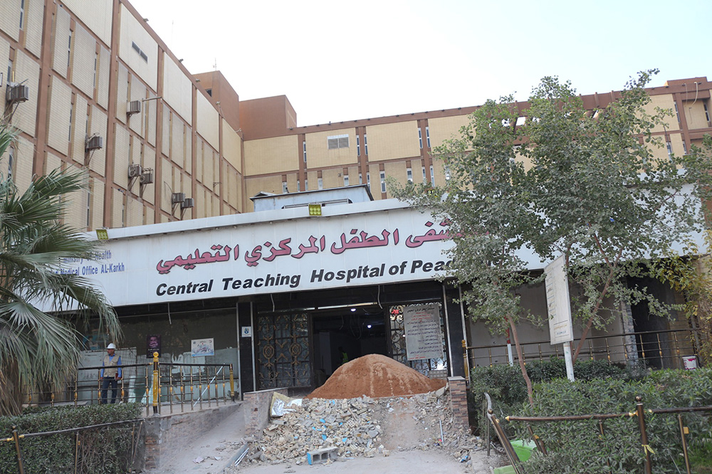 the Central Children’s Hospital project / second stage in Baghdad Governorate