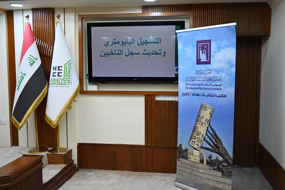 A Workshop on the 2025 Elections
