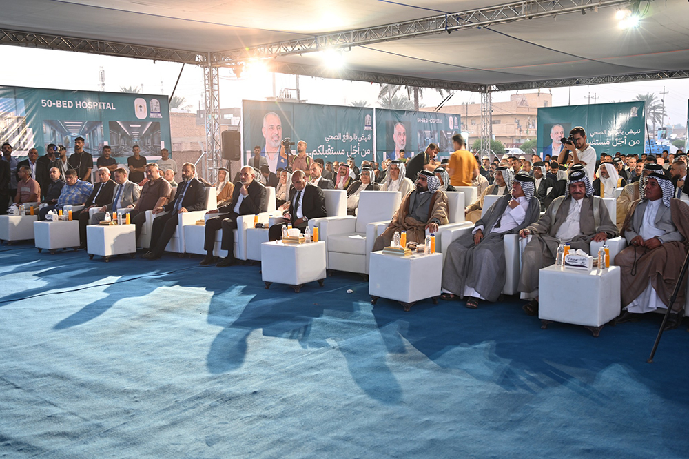 Laying The Foundation Stone For The Nile District Hospital In Babylon