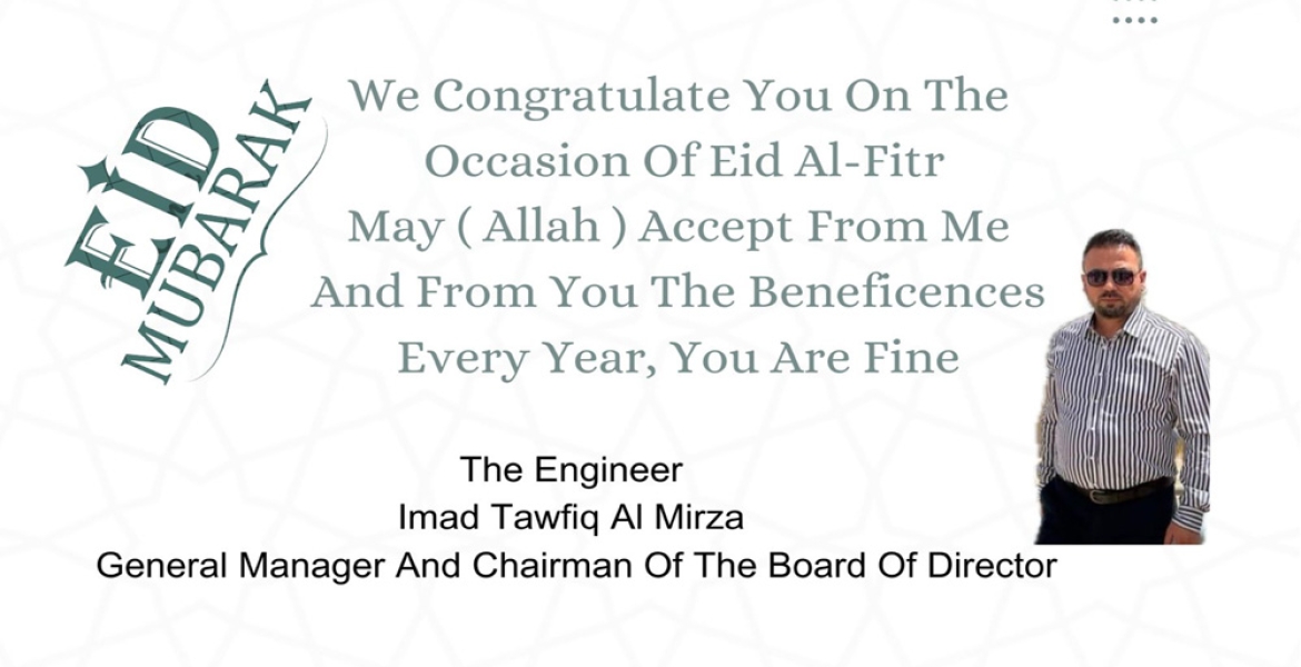 Congratulations To Mr. Director General On The Occasion Of Eid Al Fitr (1445 AH – 2024 AD)