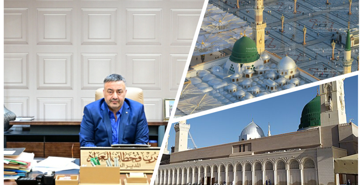 Congratulations To The General Manager On The Occasion Of The Prophet's Birthday