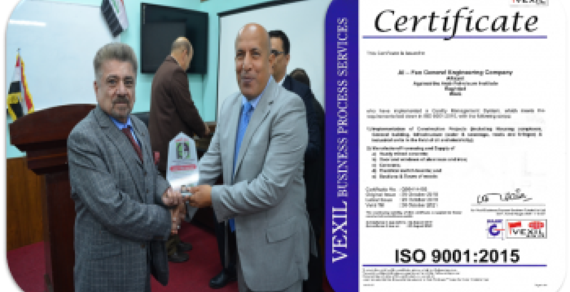 AL-FAO GENERAL ENGINEERING COMPANY CELEBRATES THE OCCASION OF THE INTERNATIONAL QUALITY CERTIFICATE (ISO 9001: 2015)