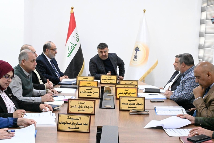 Second Board Meeting 2026