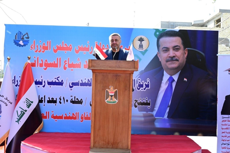 (21) Engineering Achievements That Raise Iraq's Name: Al-Fao Company Demonstrates Excellence In Its National Projects