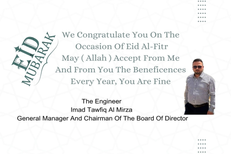 Congratulations To Mr. Director General On The Occasion Of Eid Al Fitr (1445 AH – 2024 AD)