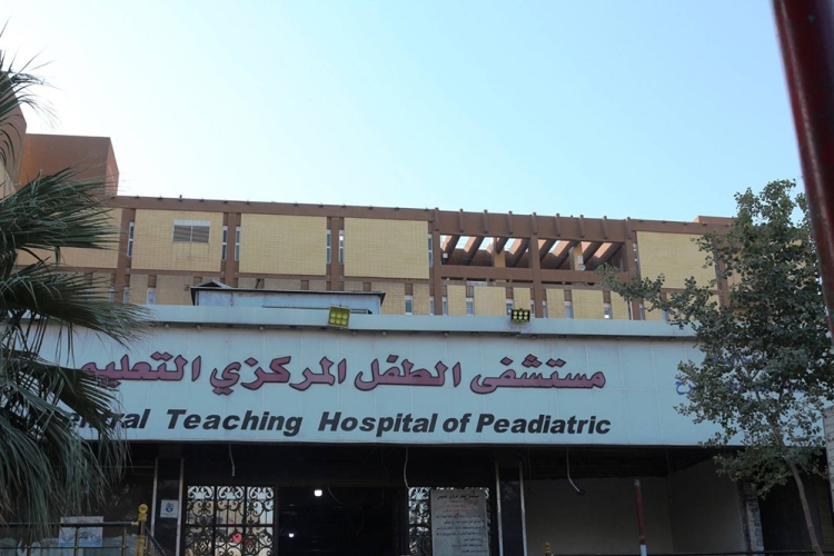 The third stage of the rehabilitation project of the Central Children's Hospital in Baghdad