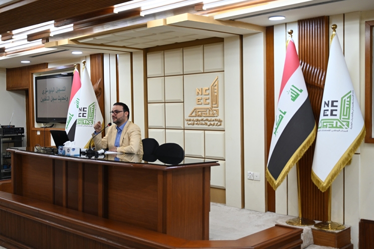 A Workshop on the 2025 Elections