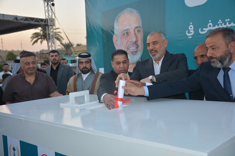 وضع حجر أساس لمستشفى ناحية النيل في بابل